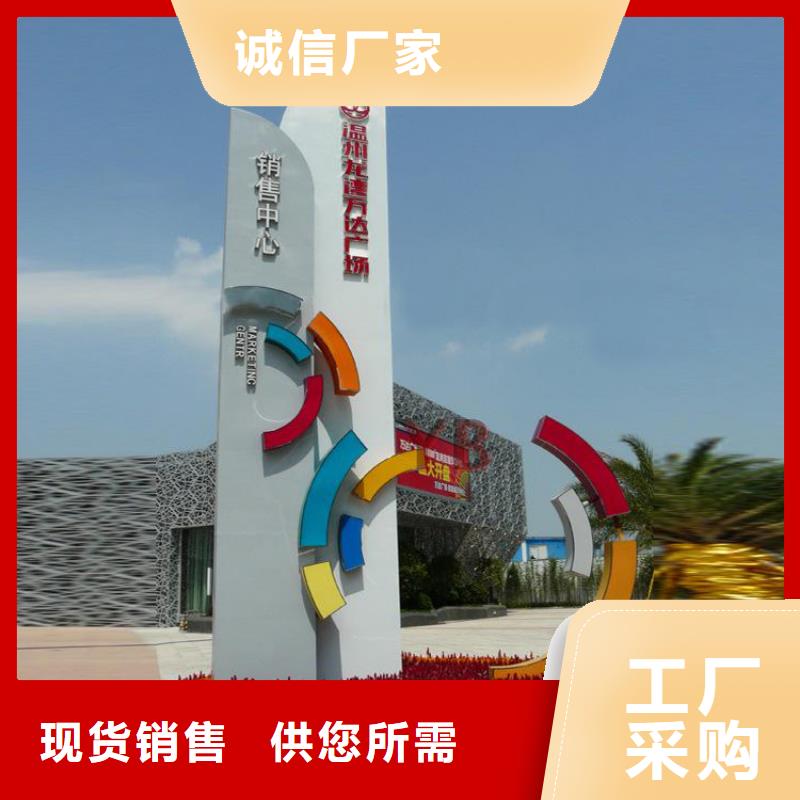 房地产精神堡垒雕塑来样定制