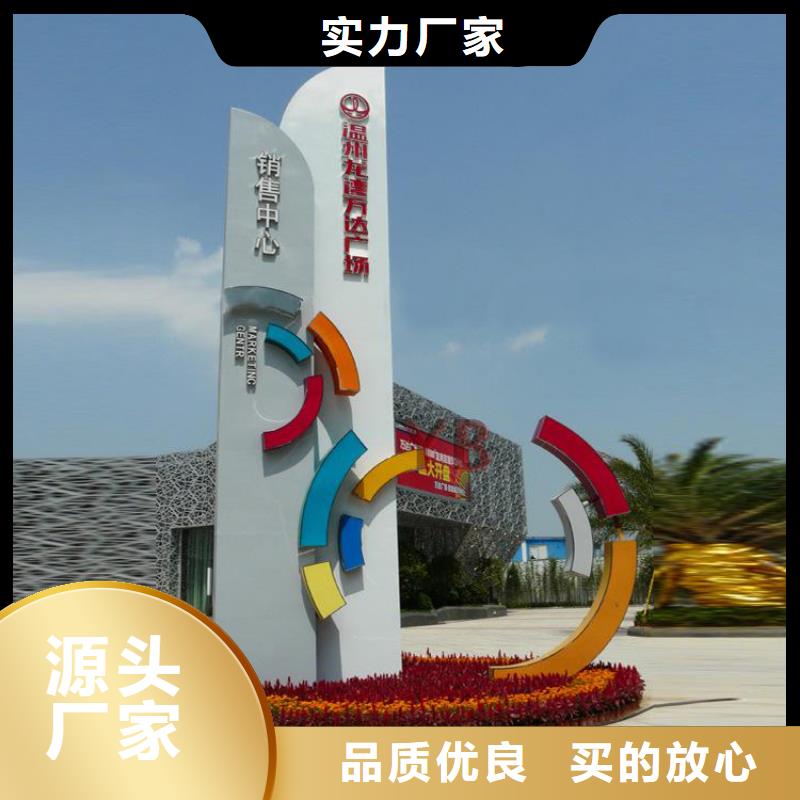户外精神堡垒雕塑值得信赖