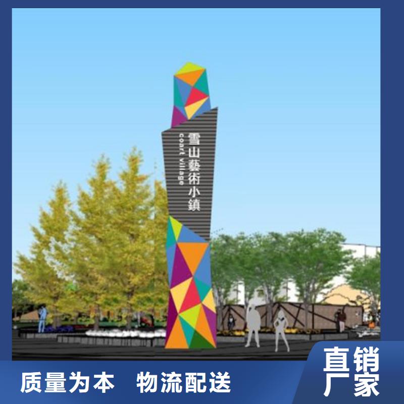 商城精神堡垒直供厂家