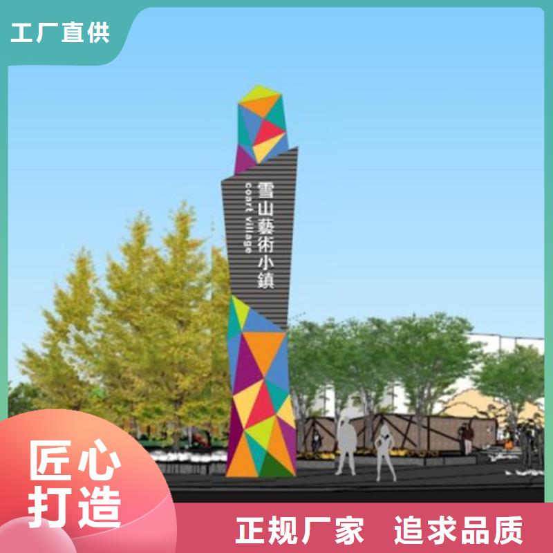大型户外精神堡垒来样定制