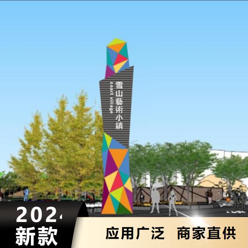 景区精神堡垒质保一年
