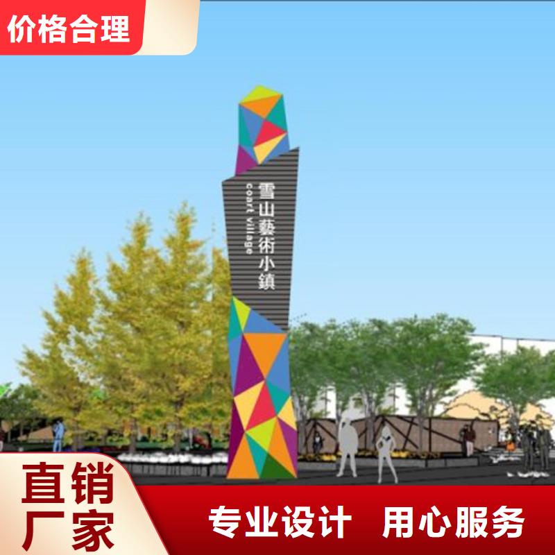 社区精神堡垒施工队伍