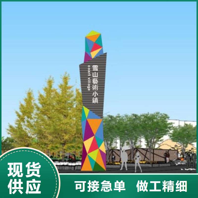 美丽乡村精神堡垒免费咨询