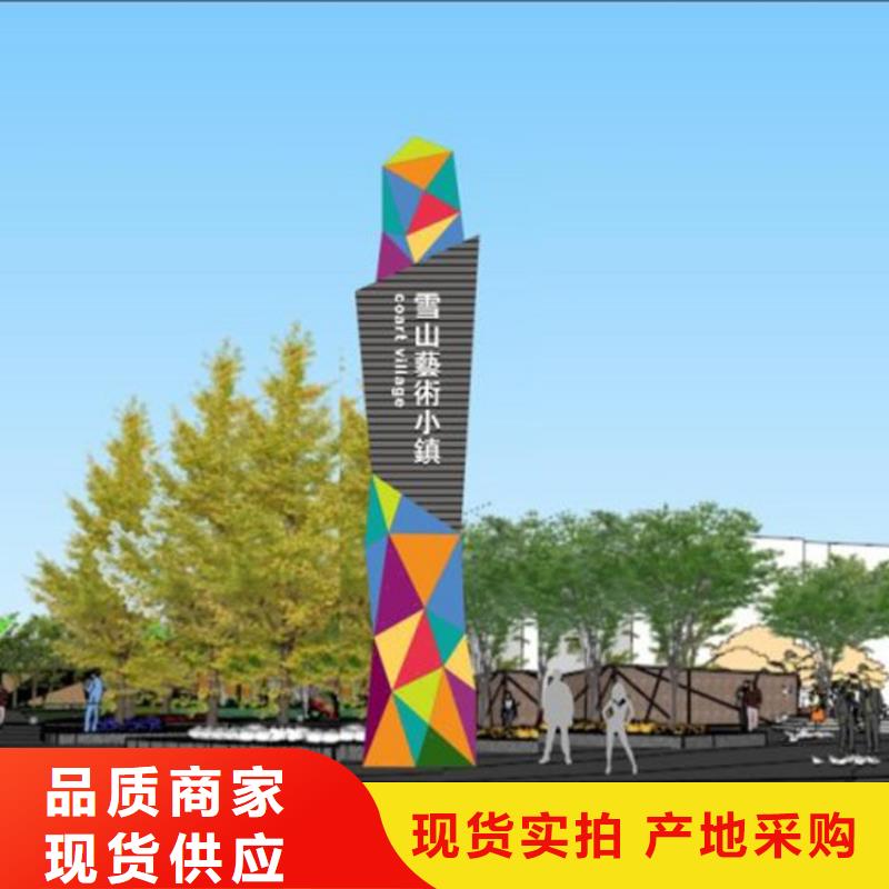 小区精神堡垒来图定制