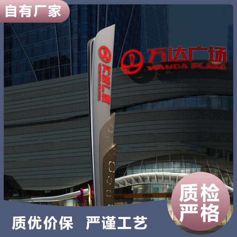 琼海市商场精神堡垒雕塑终身质保