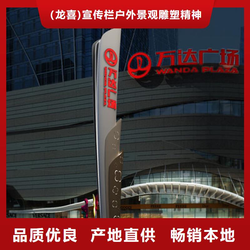 主题公园雕塑精神堡垒终身质保
