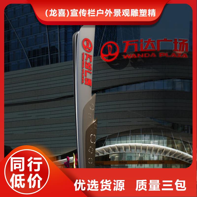 地产精神堡垒畅销全国