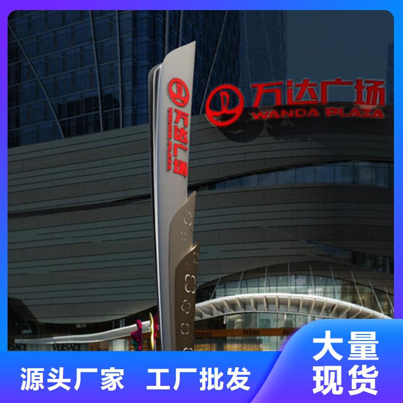 异形雕塑精神堡垒质量保证