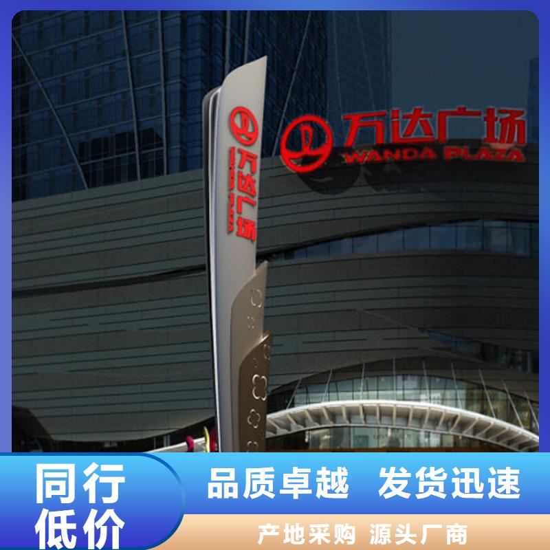 立式精神堡垒售后无忧