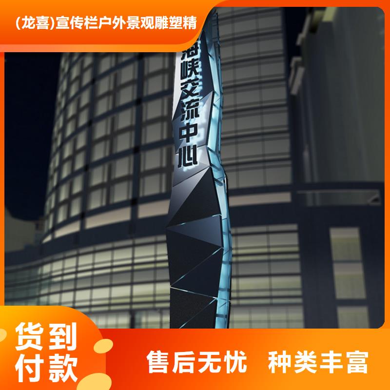 服务区精神堡垒全国配送