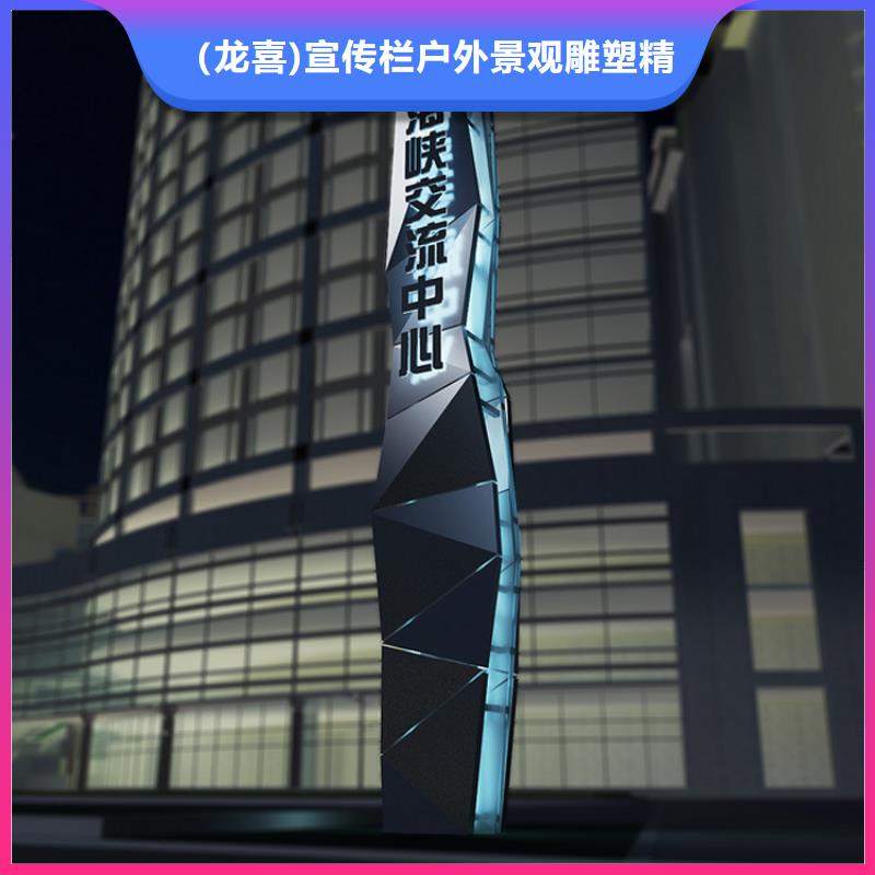 钢管设计