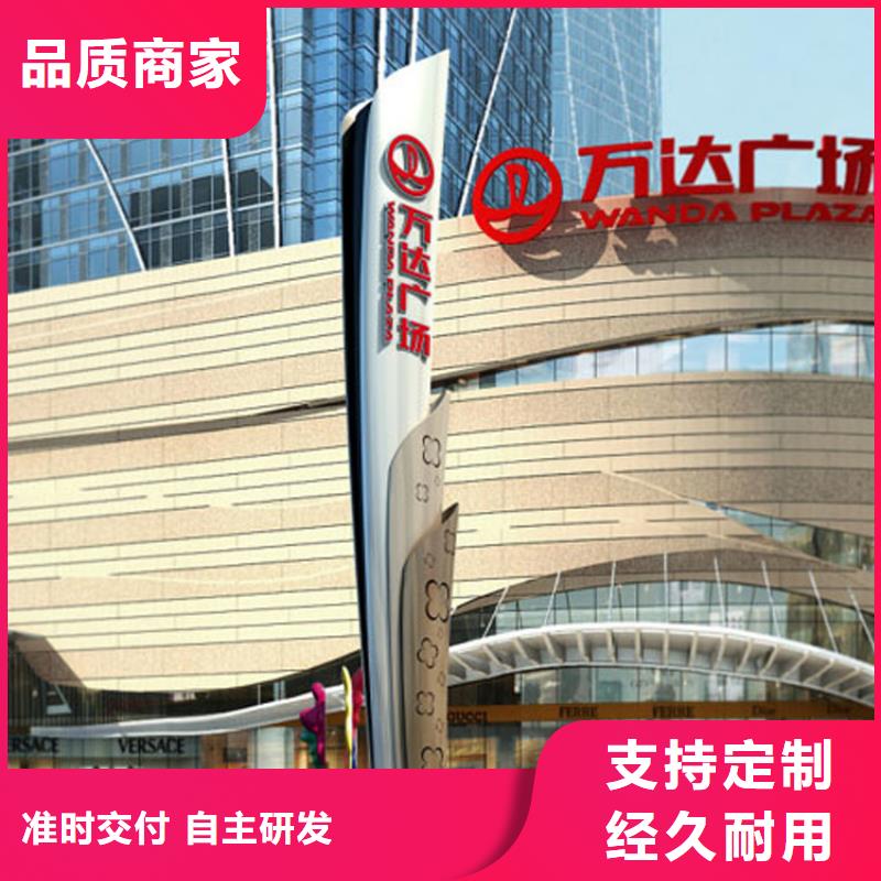 小区住宅精神堡垒来样定制