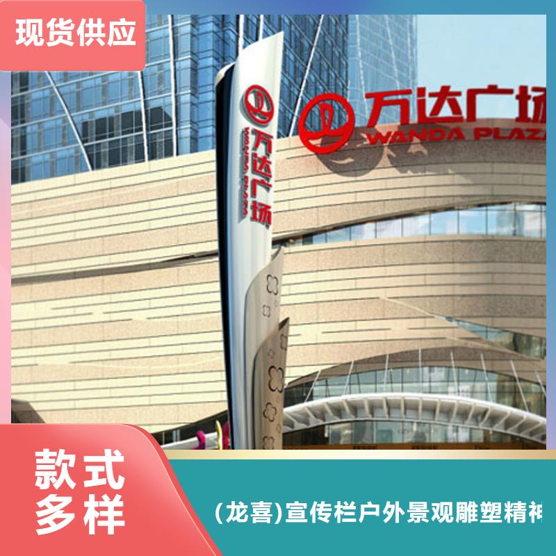 社区雕塑精神堡垒源头好货