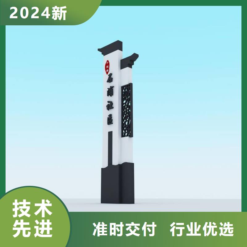 户外精神堡垒导向牌为您服务