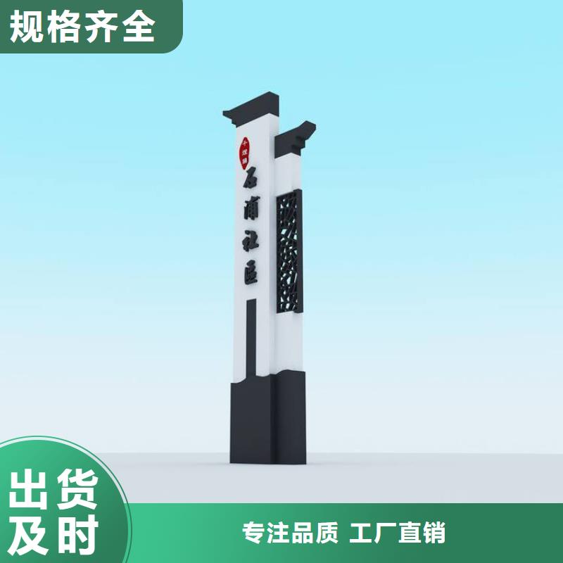 精神堡垒标识牌来样定制
