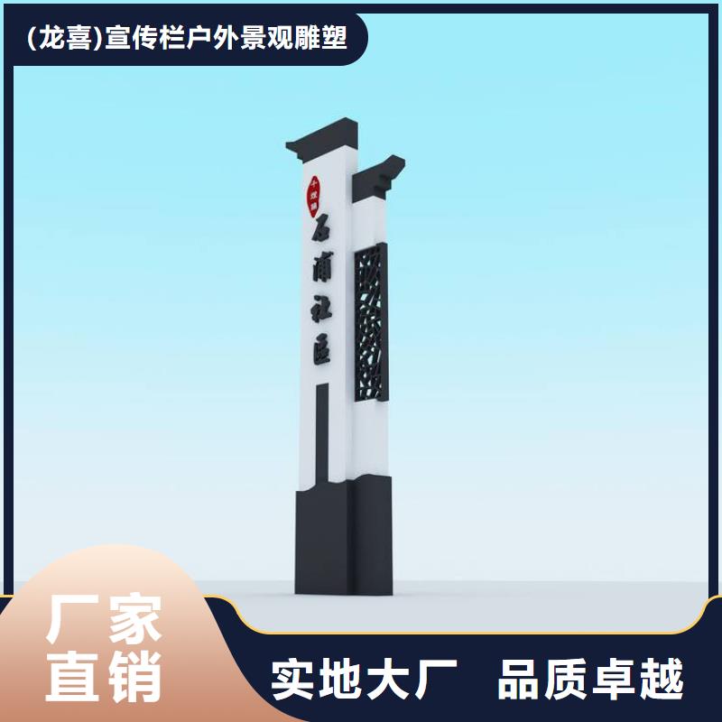 景区精神堡垒型号齐全