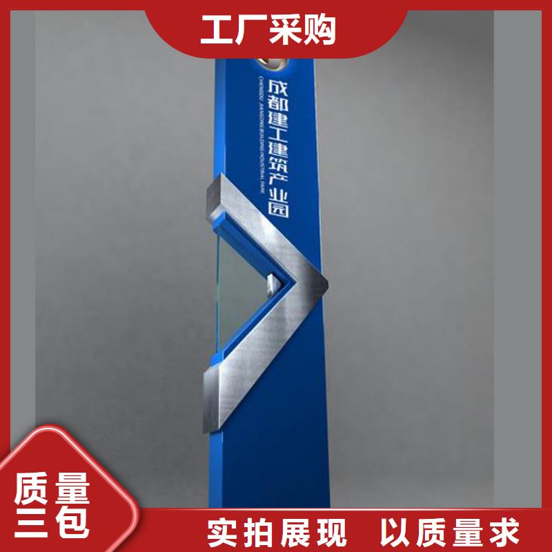 钢管设计