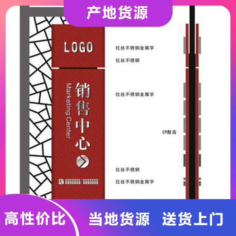 商场精神堡垒厂家价格