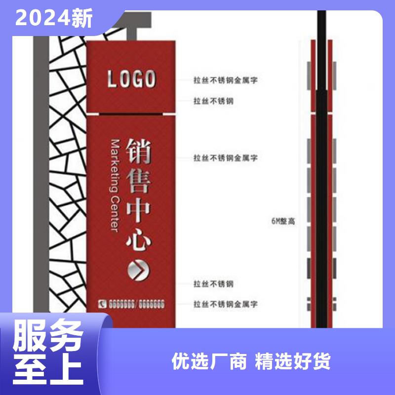 停车场标识牌-视频-河北省石家庄市龙喜停车场标识牌可服务区域桥东|灵寿|保定|秦皇岛|承德|邢台|沧州等