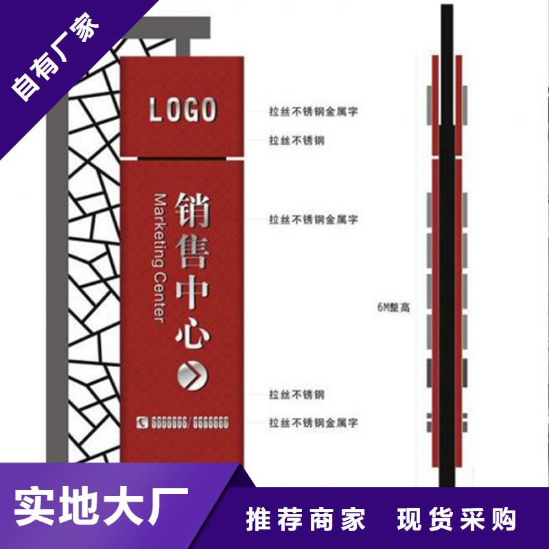 异型精神堡垒雕塑质量保证
