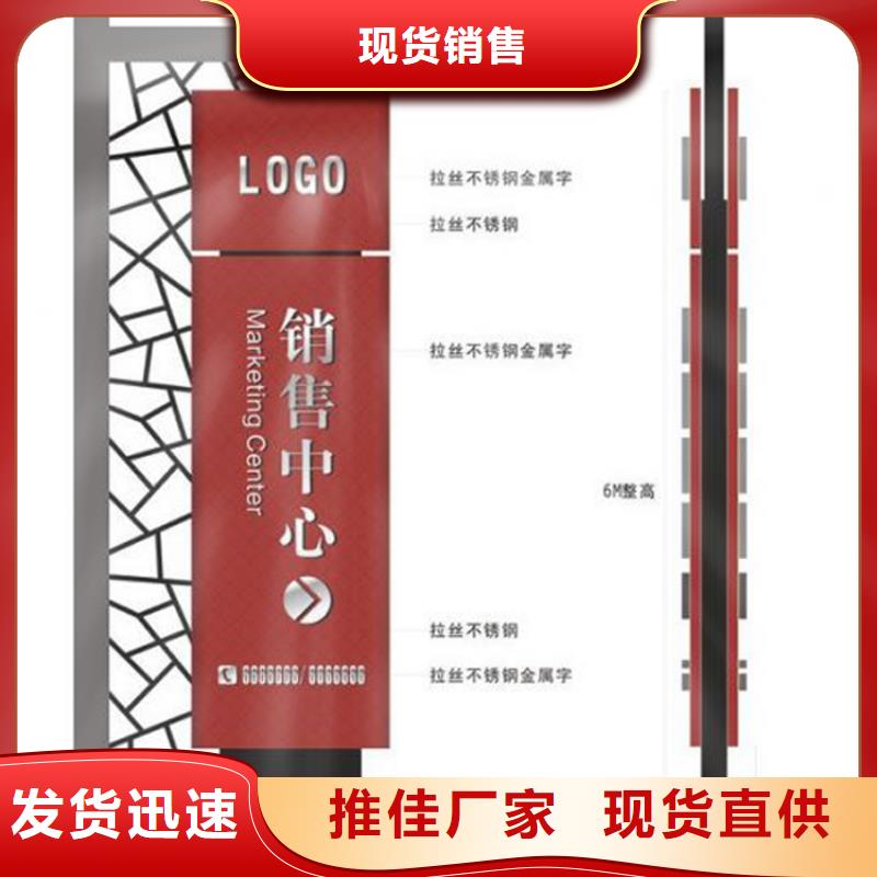 停车场标识牌-视频-停车场标识牌-青海省果洛市玉树|西宁|海东|海西|海北【同城】厂家
