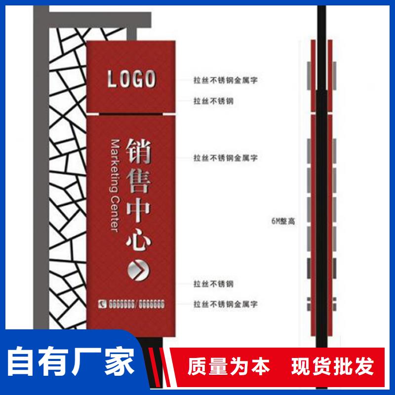 小区精神堡垒雕塑质量可靠