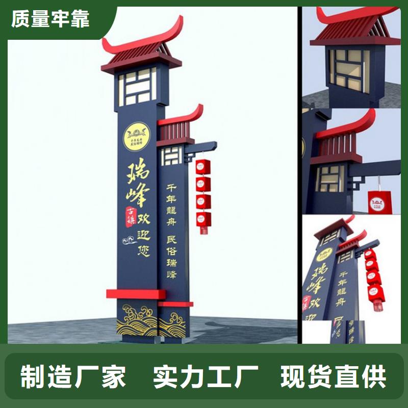 异型精神堡垒雕塑品质保证