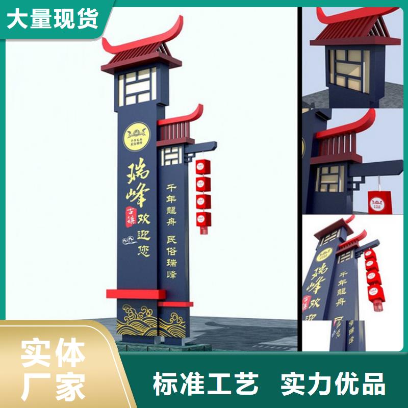 小区精神堡垒品质放心