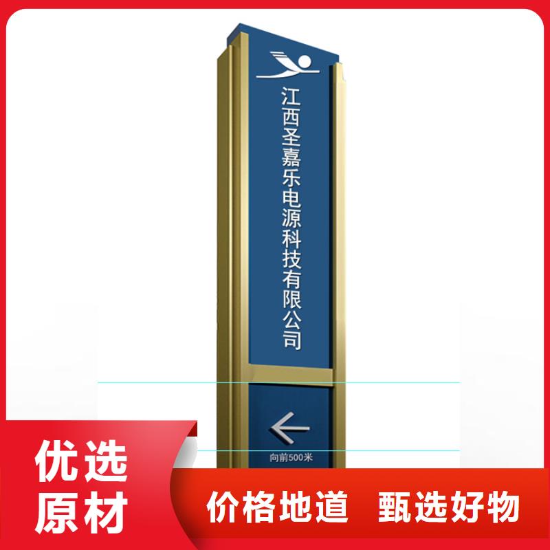 小区住宅精神堡垒实力厂家