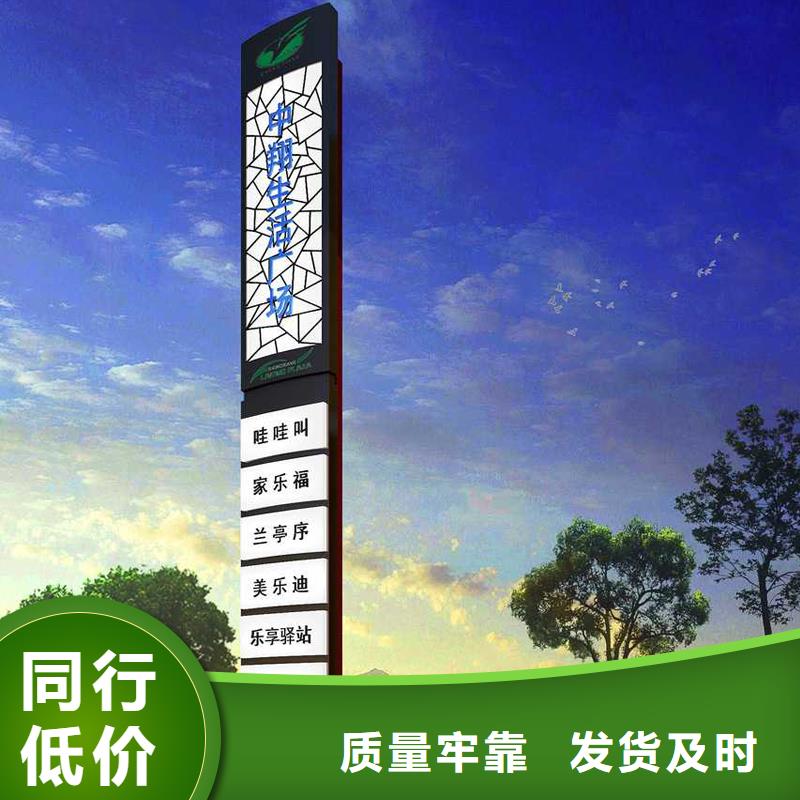 学校精神堡垒品质过关