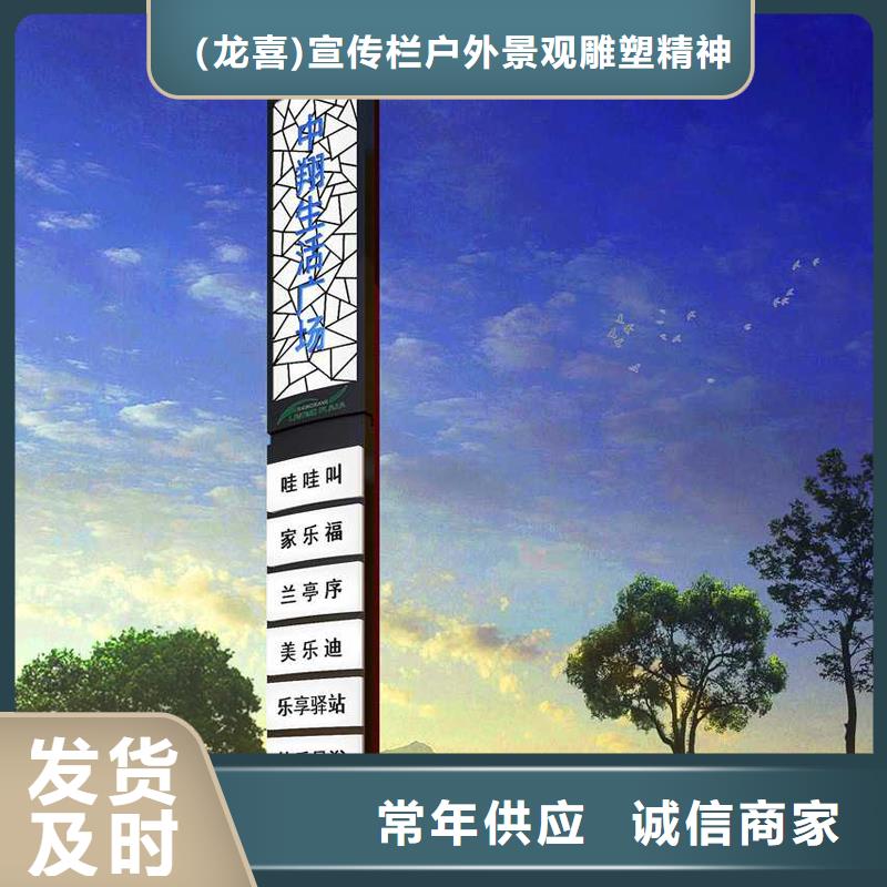 大型雕塑精神堡垒质量保证