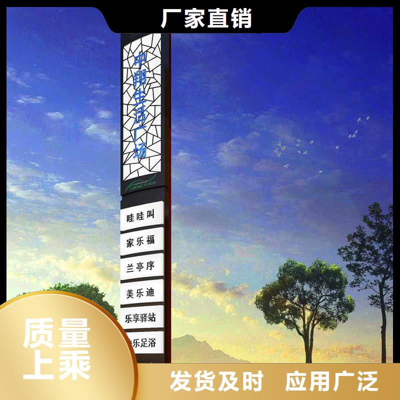 导视牌精神堡垒施工队伍