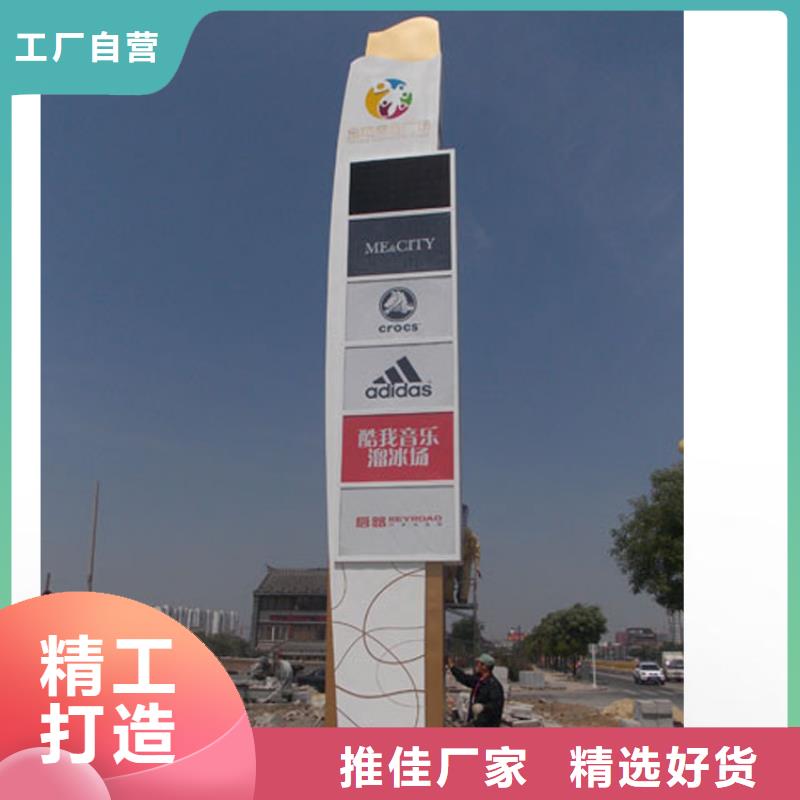 房地产精神堡垒按需定制