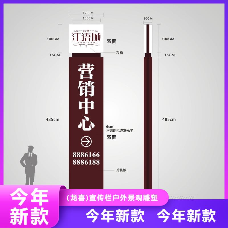 乡村精神堡垒雕塑实力雄厚