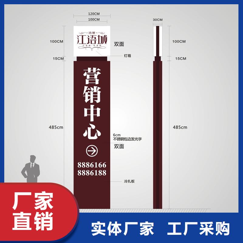 小区精神堡垒生产基地