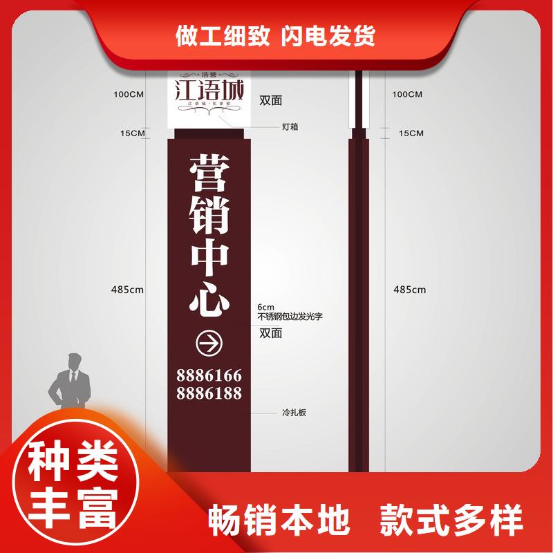 不锈钢精神堡垒在线报价