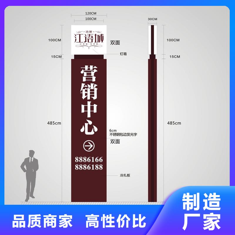 社区雕塑精神堡垒源头好货