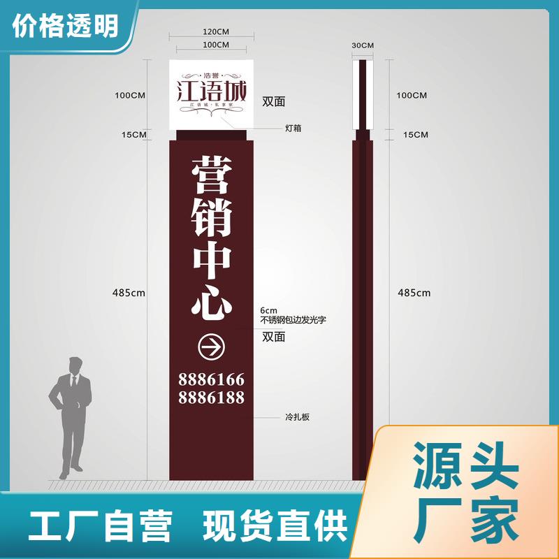 小区精神堡垒雕塑质量可靠