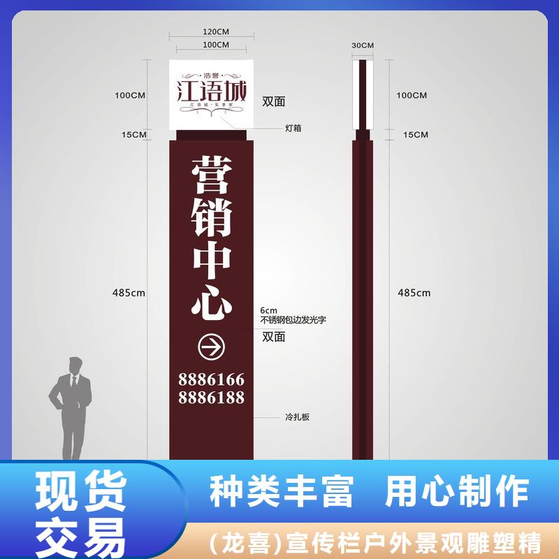 文昌市大型雕塑精神堡垒值得信赖