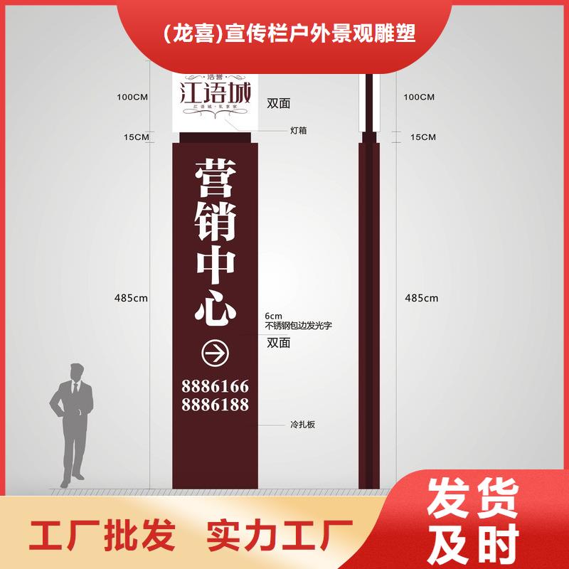 商场精神堡垒品质放心