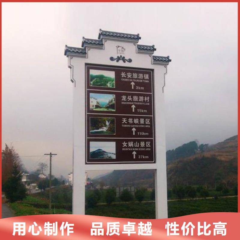 大型精神堡垒导向牌全国走货