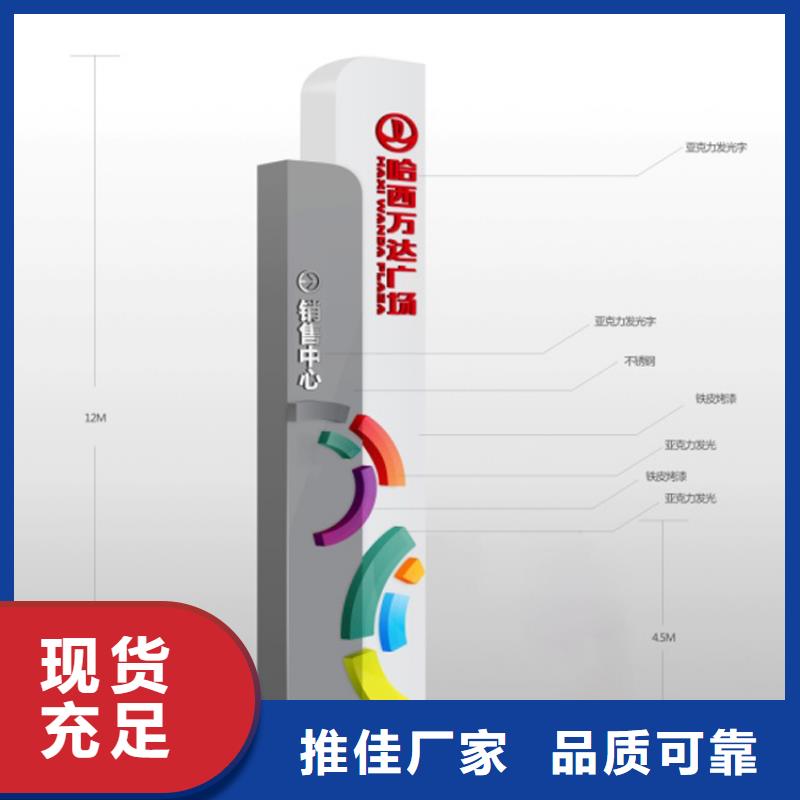 地产精神堡垒雕塑质量放心