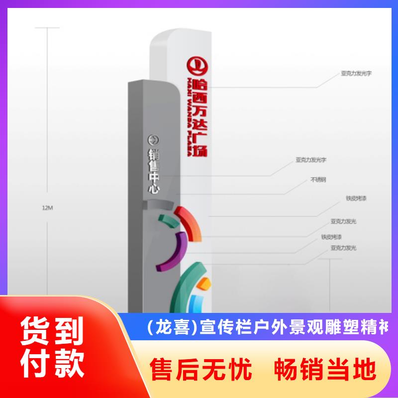 社区精神堡垒值得信赖