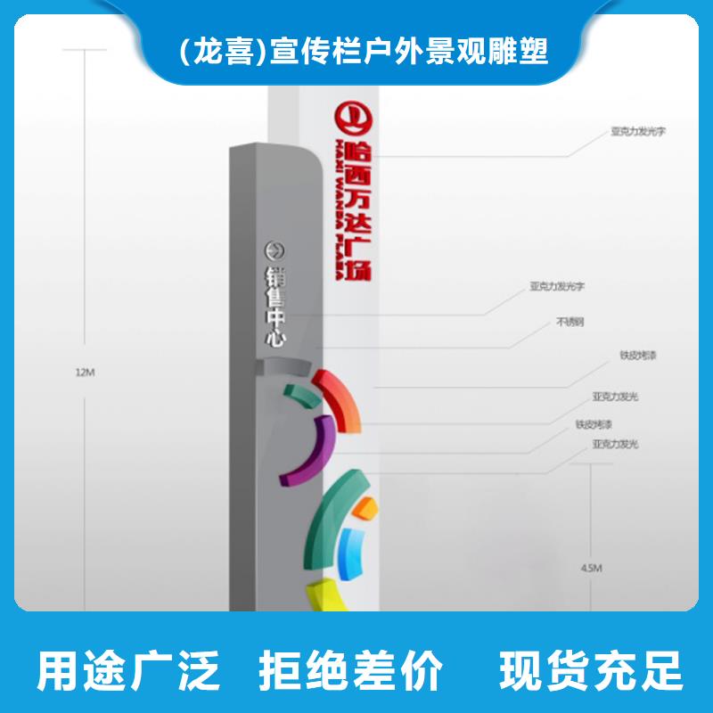 社区精神堡垒实力雄厚