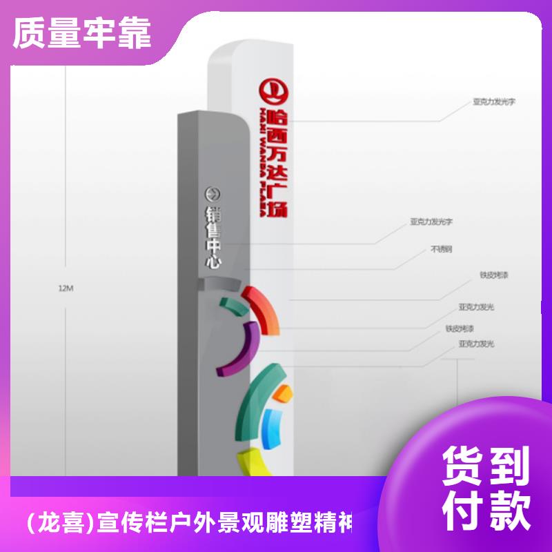 商场精神堡垒信赖
