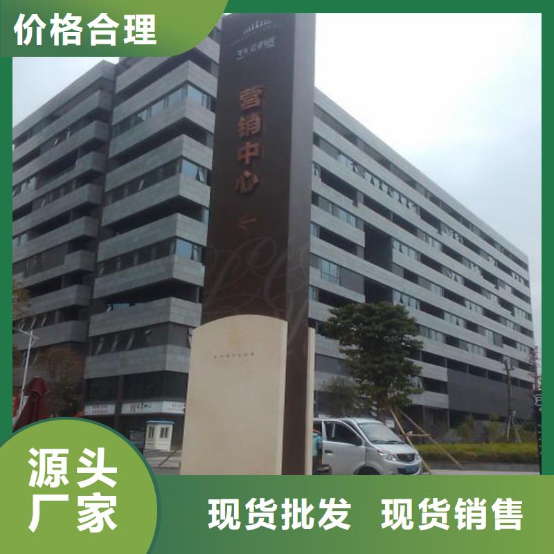 异型精神堡垒雕塑质量保证