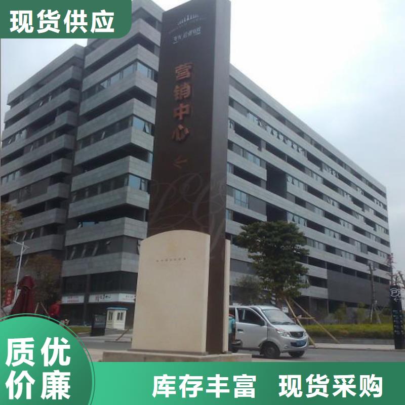 景观精神堡垒生产基地