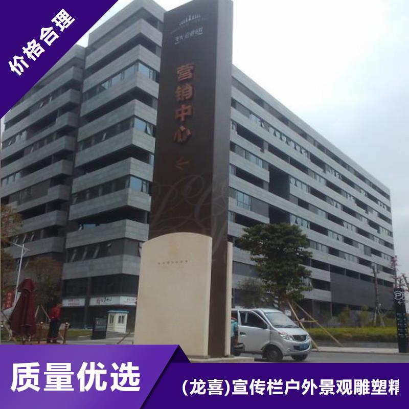 商场精神堡垒现货供应