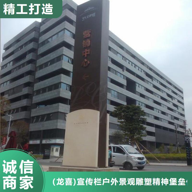 景点精神堡垒信赖