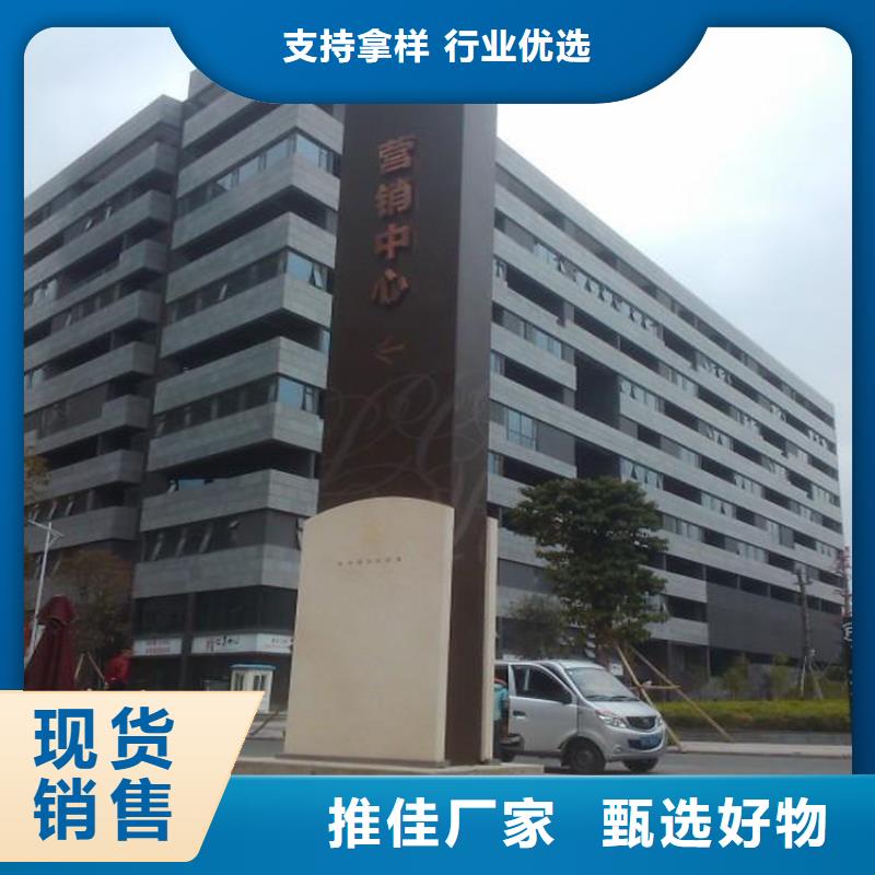 公园精神堡垒质量保证
